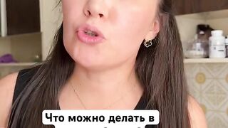 Согласны