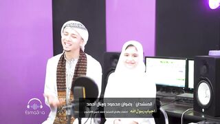 المنشد رضوان محمود وريتال احمد