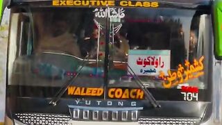 If Malik is the owner, then what is the discussion in it?If Malik is the owner, then what is the discussion in it?
