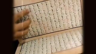 Allah muje Hafiz quran