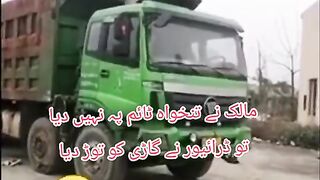 When the owner did not pay the salary on time, the driver broke the car