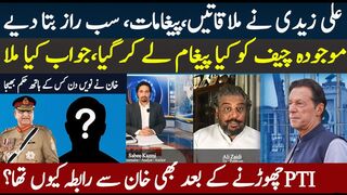 Imran Khan's Powerful Message on Army Chief Revealed by Ali Zaidi | Exclusive Interview with Sabee Kazmi