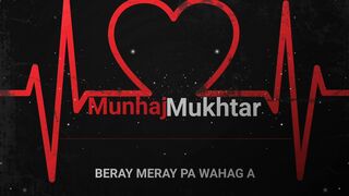 Beray Meray Pa Wahag | Munhaj Mukhtar | Freedom Fighter Baluch | Baluchistan