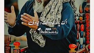 Hasfh