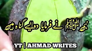 Nabi_SAW_Ni_Farmay_2_Asi_Gona_Hai_Jis_Ki_Seza_Dunya_Mai_Milaga_#viral_#ytshorts(360p).