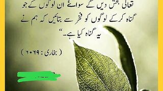 شرعی مسائل اور ان کا حل