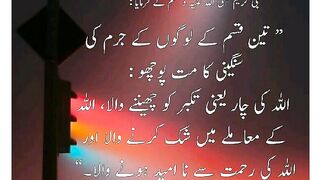 شرعی مسائل اور ان کا حل