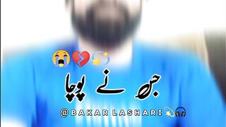 My video