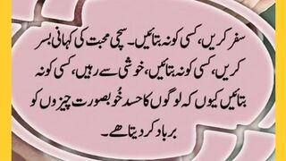 شرعی مسائل اور ان کا حل