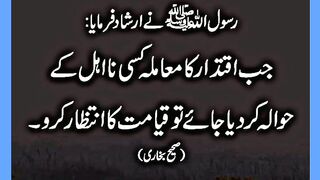 شرعی مسائل اور ان کا حل