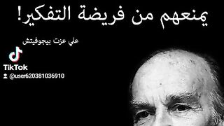 هناك اشخاص