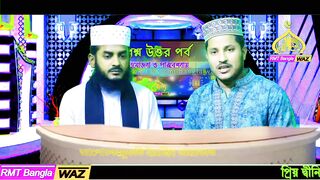 International   answer question and answer