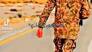Pak army, new trading status