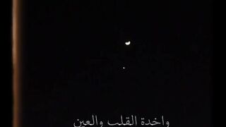 واخده القلب????