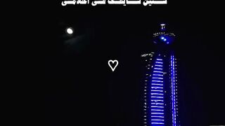 بنادي عليكي ضميني????❤️‍????
