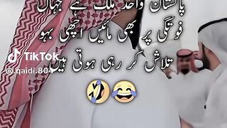 Funny D