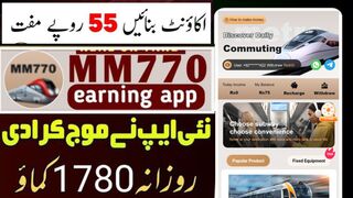 MM770 earning app real or fake | MM770 earning app | today New earning app | New earning app 2024