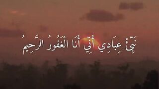 Hazaa El Balouchi Sourate El Hijr Enjoy