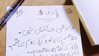 Zaror Suno