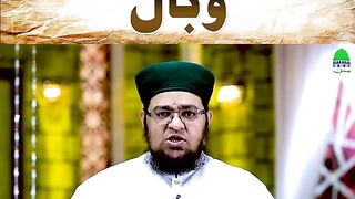 Buri sobhat sey bachna chiy