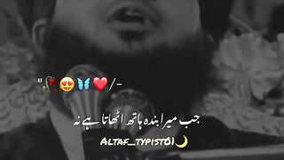 Subhanallah#Islam