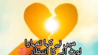 Heart touching Poetry