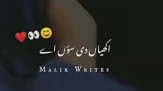 Veh Dhola tedi akhiyan di soh