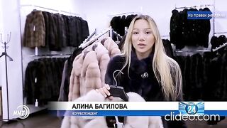 ФУР ШОП