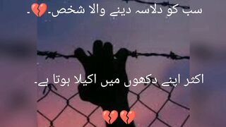 Heart touching Poetry ????