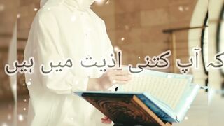 Sabar ka phal