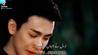 very cute punjabi song