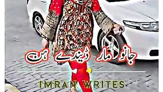 Jhothey Log Hen Itbar Daden Hen || #Tiktok _girl #Saraiki_Song #Whatsapp Status || Tiktok Saraiki