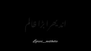 mujhe-nahin-pata-hai-mujhse-mat-pucho-na-full-lyrics-rap-