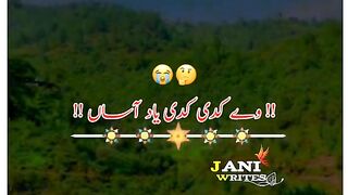 Song ????