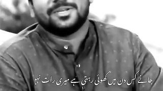 Urdu poetry