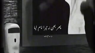 Phir b na tera nam leya||Khamoshi||Moona Shah