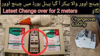 Latest changeover switch for pannel board| Change over switch installation in hindi