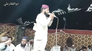 Rab Khe Parchaino Aa Hafiz Sohrab Farooqi
