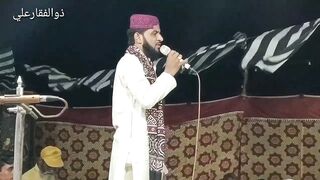 Jin Parhyo Quan Aa Hafiz Sohrab Farooqi