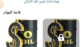 استثمار