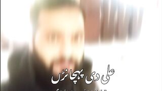 IT'S MY REAL Video