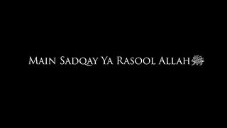Atif aslam new qalam main sadqay ya Rasool Allah