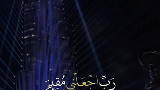 Beautiful Surat 13 Quran surat