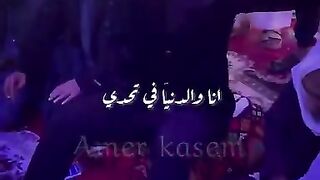 انا والدنيا في تحدي