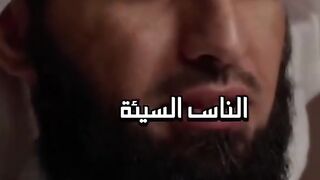 The Relations, Yasser El Hazzimy Cup Podcast