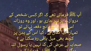 Farman E Hazrat Muhammad Saw in Urdu
