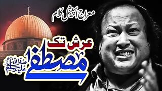 Natt-e-Rasool