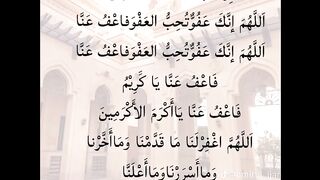 dowa for.magfirat your parents and all worl people