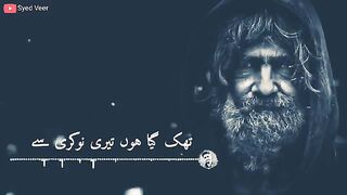 Sad song