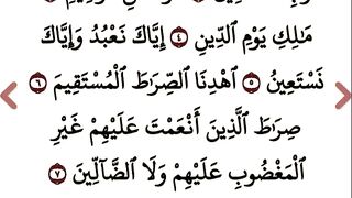 Sourah fatiha